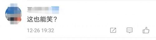 美国发生惨烈爆炸,这也能笑出来?