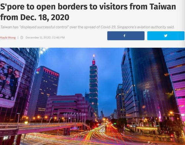 新加坡最新邊境政策！或和上海很快恢複旅遊