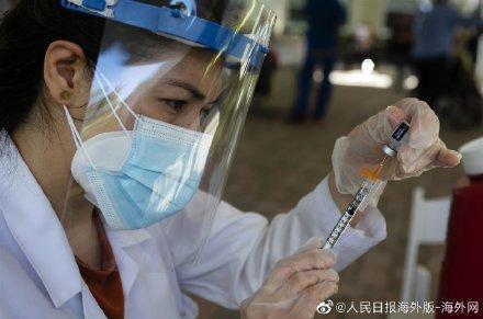 美媒:照目前的疫苗接种速度 美国还要10年才能控制疫情