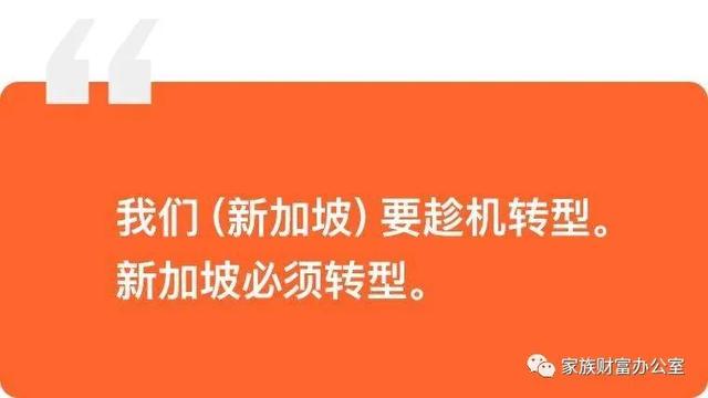 从“科技准证”说起，谈新加坡未来动向