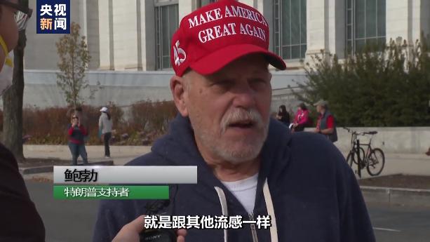 记者眼中的2020:美国的分裂与期待