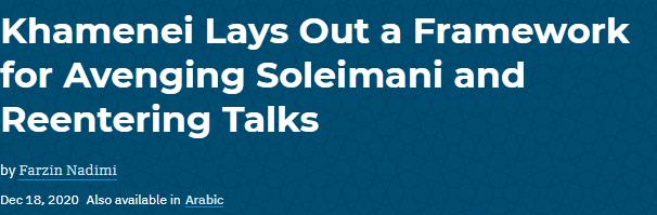 环球深观察丨这一年,美国在中东留下了遍地鸡毛