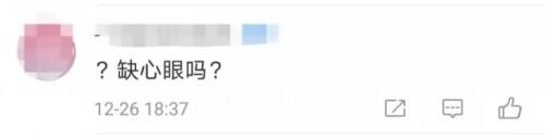 美国发生惨烈爆炸,这也能笑出来?