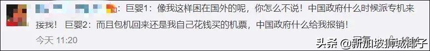 近期从新加坡飞中国的航班、航线大盘点！网友的反应亮了