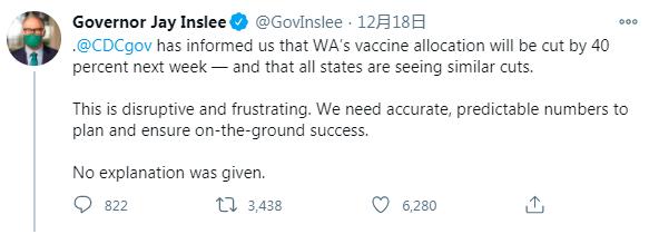 环球深观察丨疫苗接种“权贵优先”？分配不公加剧美国社会乱象