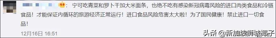 近期从新加坡飞中国的航班、航线大盘点！网友的反应亮了