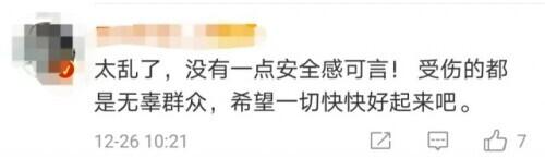 美国发生惨烈爆炸,这也能笑出来?