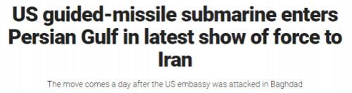 这一年,美国在中东留下了遍地鸡毛