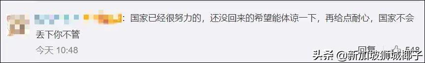 近期从新加坡飞中国的航班、航线大盘点！网友的反应亮了