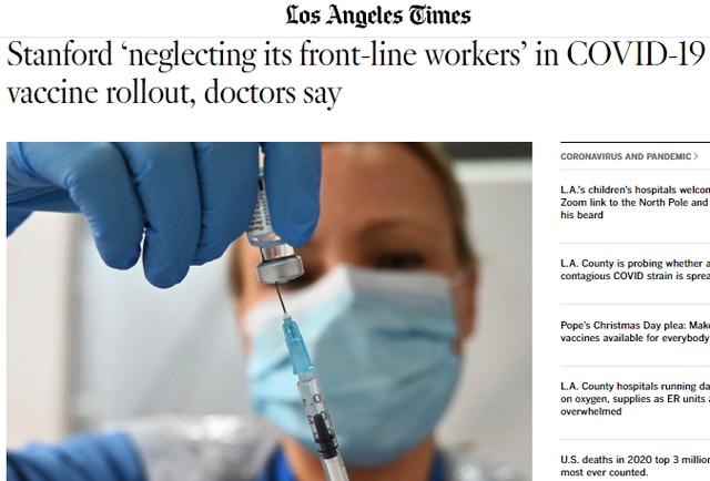 环球深观察丨疫苗接种“权贵优先”？分配不公加剧美国社会乱象