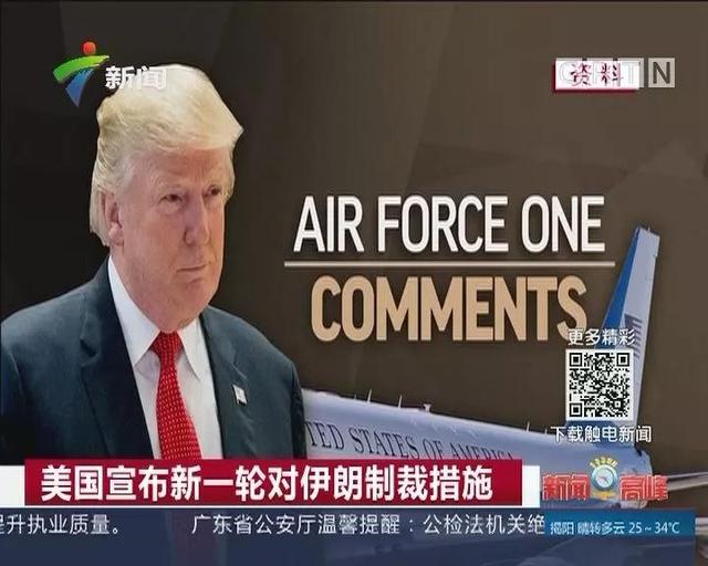 美国要的战争借口真的来了?
