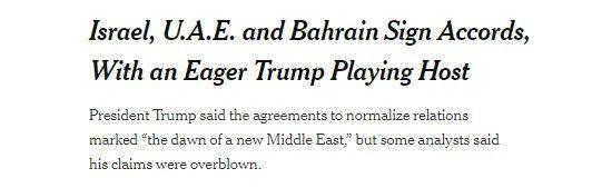 环球深观察丨这一年,美国在中东留下了遍地鸡毛