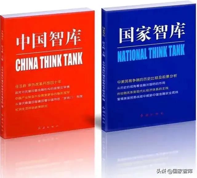 东中西部研究院学术委员：观察未来美国政治与外交路线的一个视角