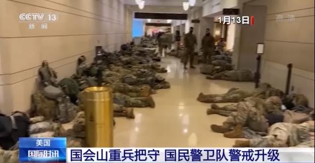 美国多部门发出袭击警告 华盛顿警戒加强国会山重兵把守