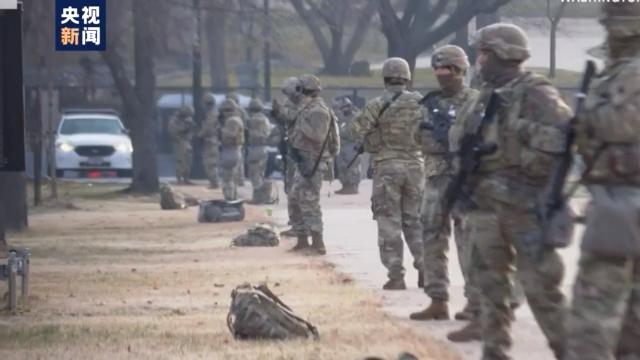 严防潜在暴力风险！美国华盛顿多个核心区域重兵把守