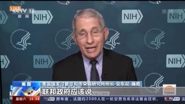 药剂师故意破坏致疫苗失效，“先到先得”致老人彻夜排队……美国接种乱象丛生