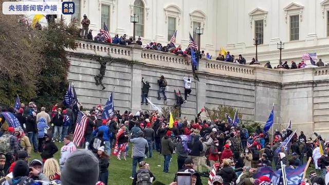 北美观察丨央视记者直击华盛顿万人游行现场 美国会遭抗议者冲击