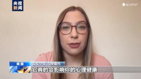 为求学而负债累累？美国助学贷款暂停支付令将到期 数千万美国人恐无力还款