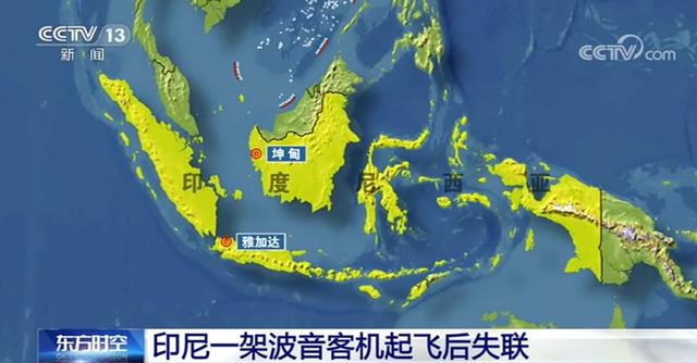 印尼一架载有62名印尼人的波音客机在雅加达附近海域坠毁 搜救正在进行中