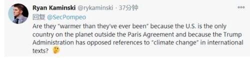 又胡言乱语！蓬佩奥连发10推吹嘘美国北极行动，称中国要成“北极附近的国家”是幻想