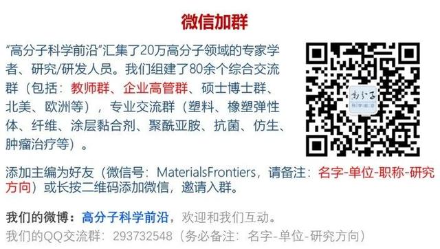 新加坡南洋理工大学Xing Yi Ling教授《AFM》：光热效率高达到98%！太阳能驱动的海水淡化