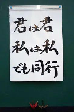 日本方丈公开“骂人”却获全网点赞！网友：活得透彻