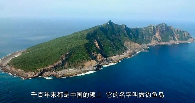 拜登上任后电联日本，明确钓鱼岛立场问题，日防相：认同