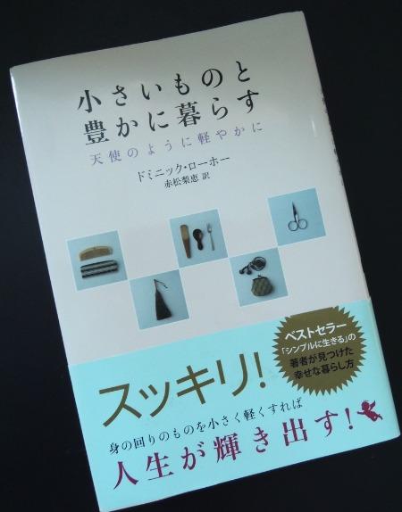 被叫小日本，日本人竟觉得可爱？对于“小”，日本人这样理解