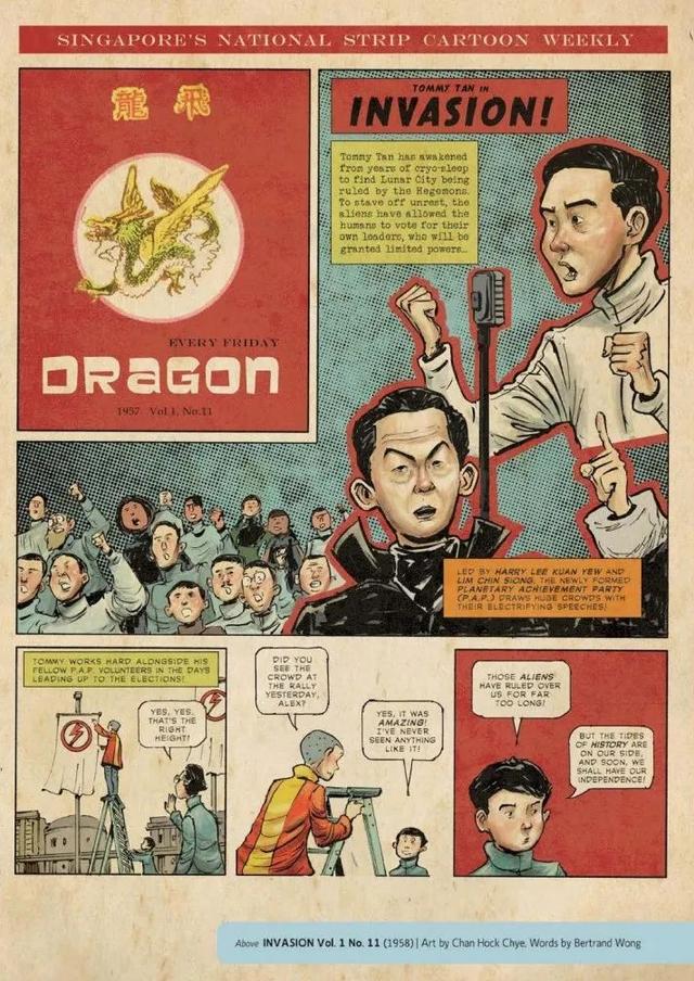 这本漫画，能满足你对新加坡的一切好奇