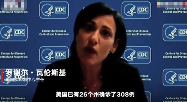 美国疾控中心：变异病毒已遍布大半个美国 致命性更强或致医疗系统崩溃