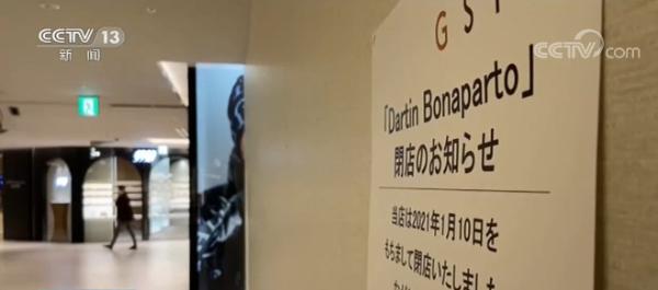 日本去年外国游客人数比前年大减87.1%