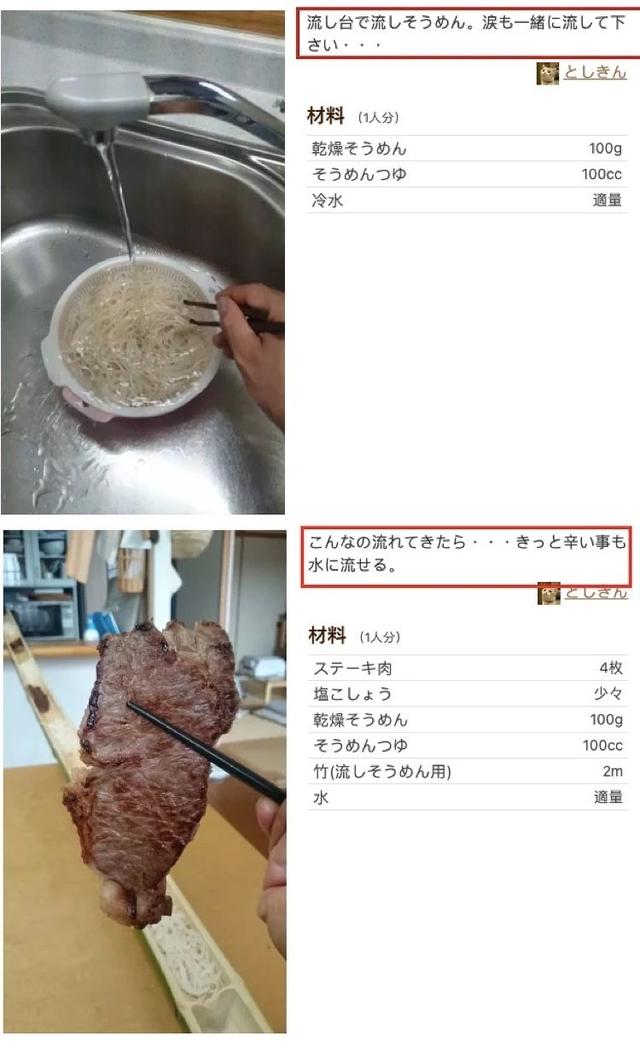 日本大叔晒发工资前后的三餐对比照，网友：伙食差别太大了