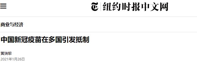 疫苗百态！日本进行演练疫苗接种！笑屎了！