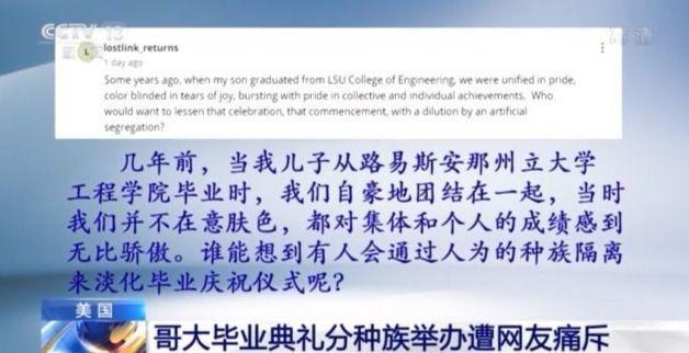 “亚裔现在就像任人宰割的猎物”？最近两月美国仇视亚裔事件超500起