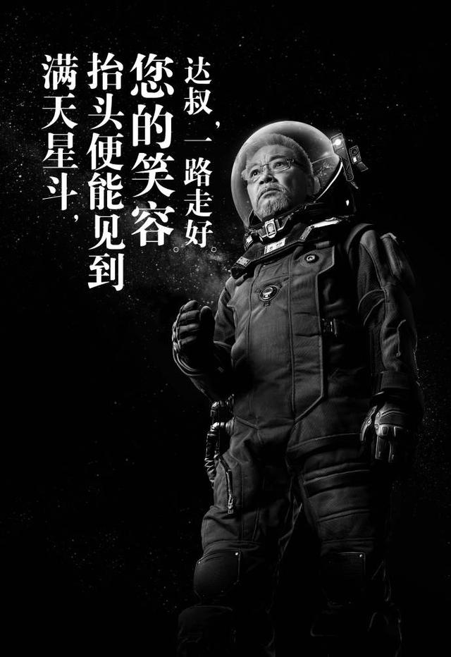 突发！香港影星吴孟达去世，全网悲痛！周星驰：我不能接受……