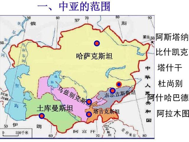 中亚三国归还了多少领土？不少，大约五个新加坡那么大