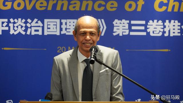 《习近平谈治国理政》第三卷推介仪式在马来西亚成功举行