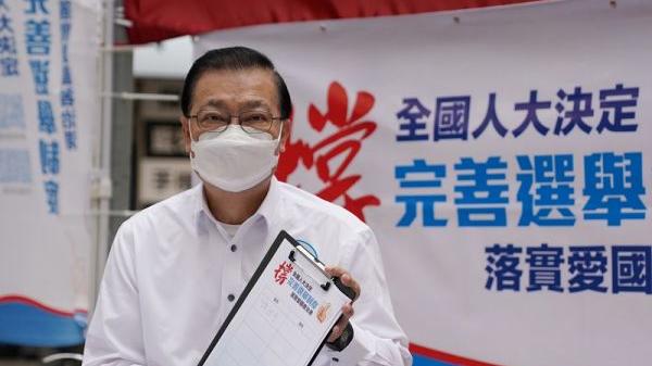新加坡《聯合早報》：香港改革選舉制度“涉及奪權與反奪權較量”