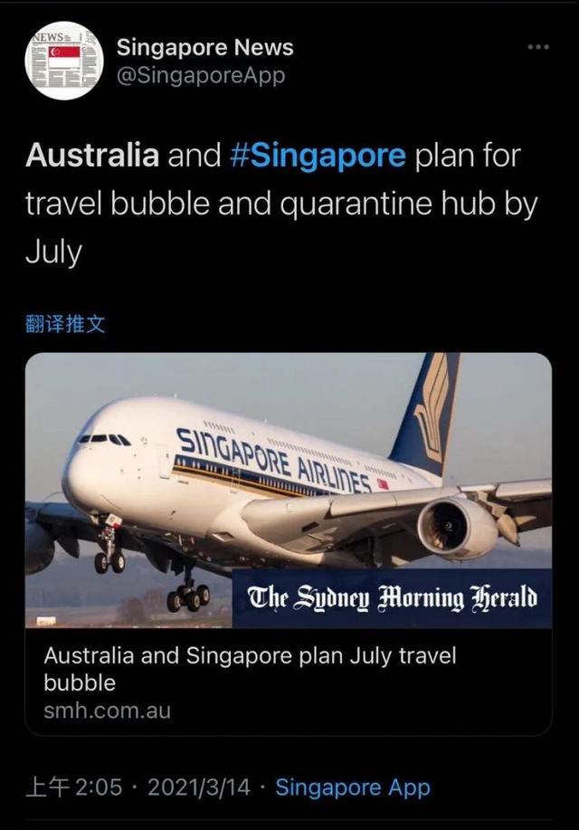 澳洲新加坡計劃7月互通，留學生有望回澳