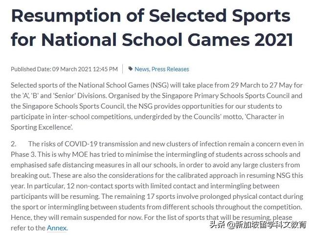 新加坡全國學校運動會宣布重啓！新加坡學校的體育課怎麽上？