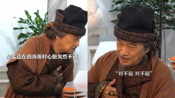 吴孟达肝癌离世，享年70岁！曾因欠债被雪藏，一生沉浮