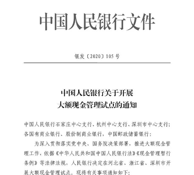 新币兑人民币汇率跌至新低4.9X！从新加坡汇款回国，她账户内30多万遭冻结