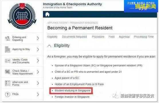 【留学+移民资讯】留学新加坡不仅可以享受中西合璧的教育也可以拿到新加坡绿卡，您知道吗