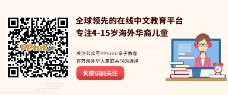 来到新加坡，孩子的中文却丢了！90%华人父母的真实写照！这个方法教华裔小孩学中文最有效