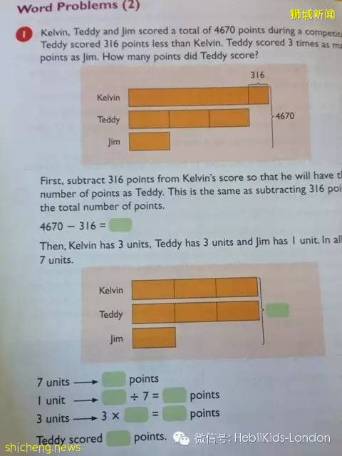 新加坡孩子的整体数学水平好吗