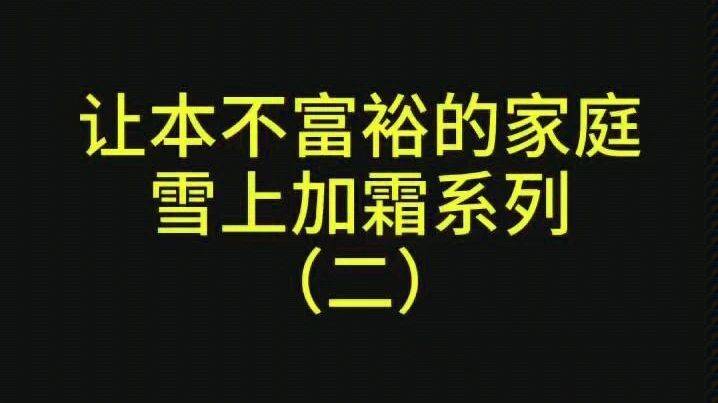 贵出天际！新加坡配一副眼镜，花了我1个月生活费！怎么才能省钱