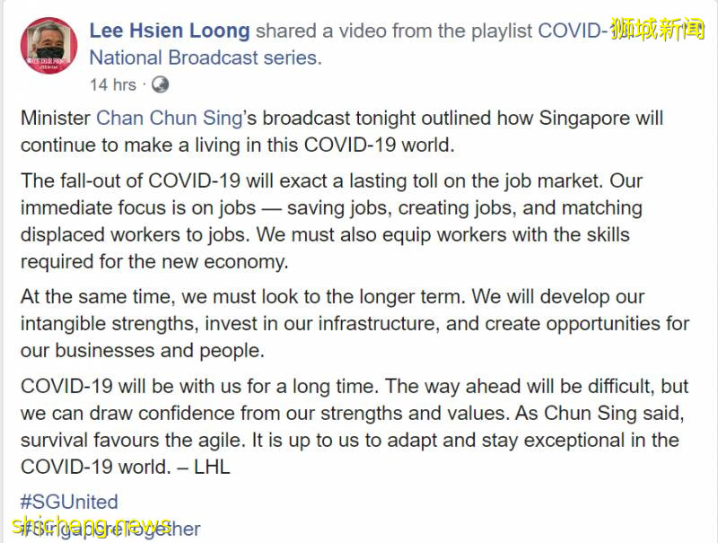 疫情后，新加坡最受欢迎的5个职业竟是这些！阻断期经济大幅萎缩达11.8%