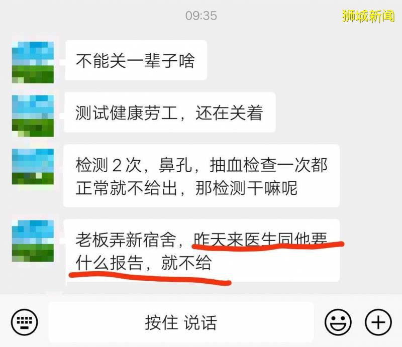 新加坡卫生部向客工“认错”了，你怎么看