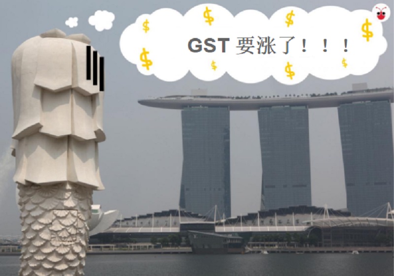 20180219_GST hike.jpg