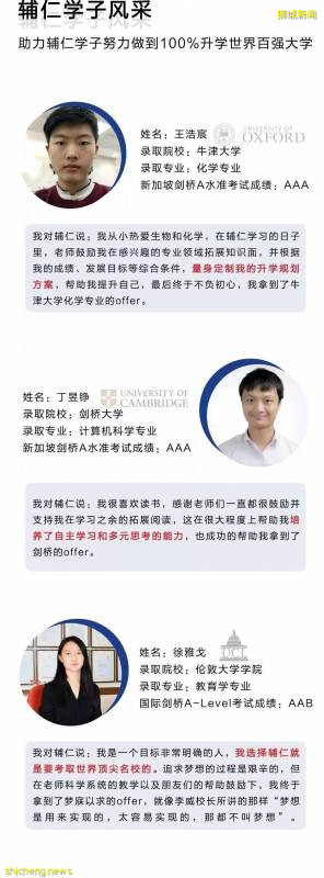 疫情之后，中国学生最佳留学目的地可能是这里